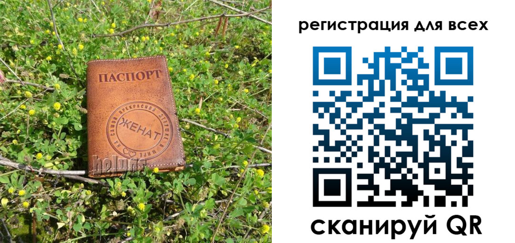прописка регистрация в Губкине