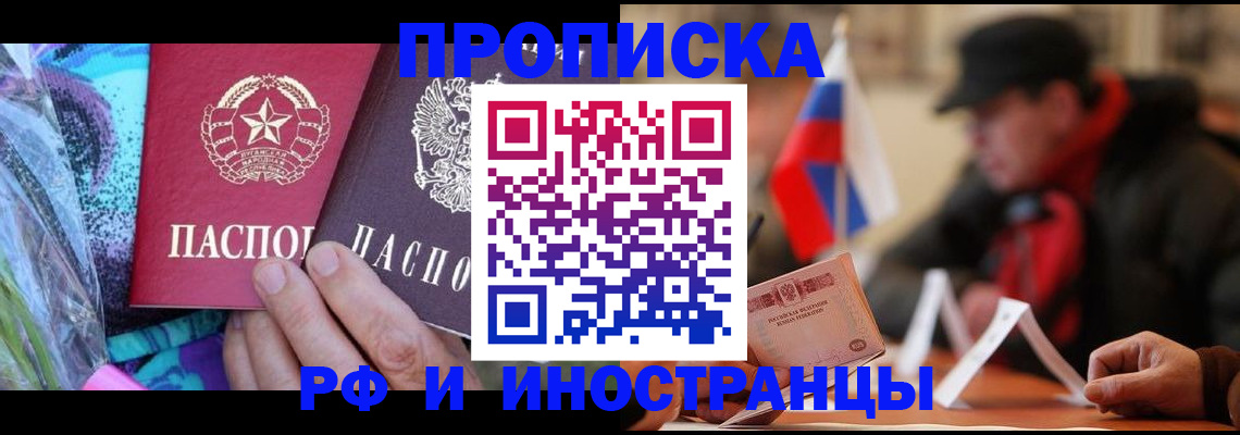 регистрация в Губкине